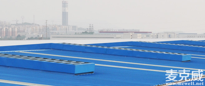 MCW2型：間隔風(fēng)道通風(fēng)排煙天窗（啟閉式）