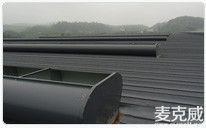 順威鋁業(yè)MCW7型箱型骨架式弧線型通風(fēng)天窗