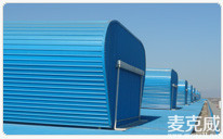 北京首鋼MCW5型順坡自然通風(fēng)器