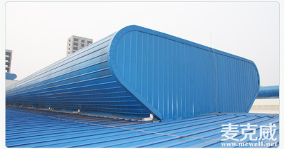 MCW5：暗扣式弧線型通風氣樓